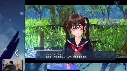 (Android) Blue Reflection Sun - 125 - Ayami Heroine Stories #3 w/dodgy translation
