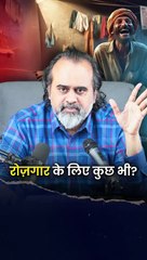 रोज़गार के लिए कुछ भी? || आचार्य प्रशांत