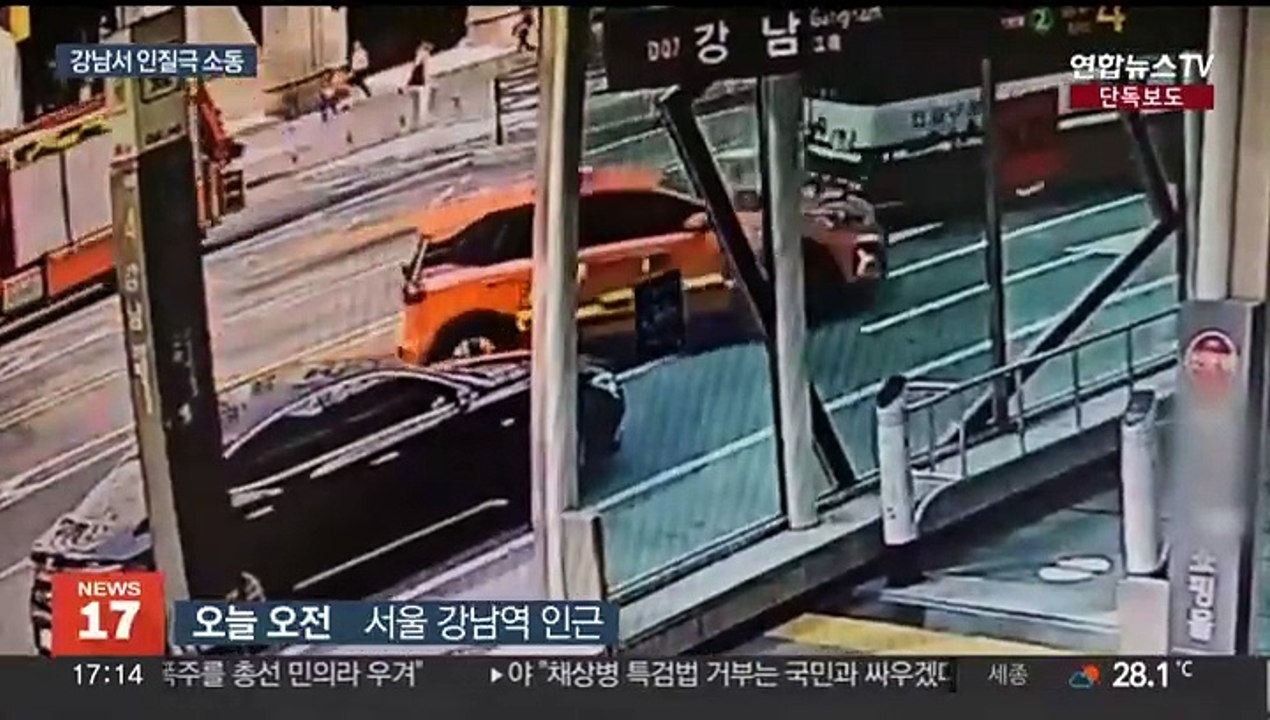 [단독] 강남역 주변 매장서 흉기 인질극…40대 남성 체포