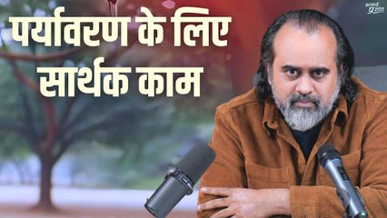 कौन सा सार्थक काम पर्यावरण के लिए कर सकता हूँ? || आचार्य प्रशांत (2024)