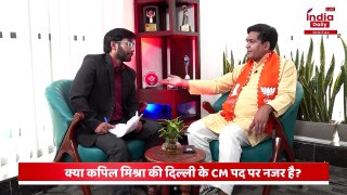 Kapil Mishra Interview : दिल्ली दंगे, भड़काऊ बयान, जिहाद.. BJP नेता कपिल मिश्रा का धांसू इंटरव्यू