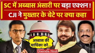 CJI DY Chandrachud ने Supreme Court में Mukhtar Ansari के बेटे Abbas पर क्या कहा | वनइंडिया हिंदी