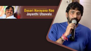 Malineni GopiChand Full Speech at Dasari Narayana Rao Jayanthi Utsavalu | Filmibeat Telugu