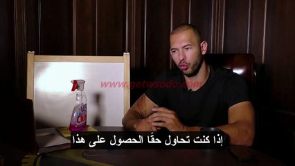 كورس أندرو تيت البزنس الحلقة الثالثة