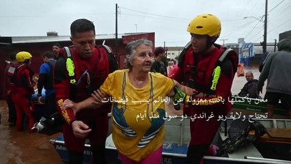 عشرات القتلى والمفقودين جراء الفيضانات في جنوب البرازيل