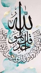 سبب نزول سورة الاخلاص