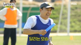 [HOT] The game was finally stopped due to Kim Kwang-kyu's Surrey technique?!, 놀면 뭐하니? 240504
