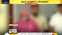 ഐ.സി.യു പീഡനക്കേസിൽ ഡോ. കെ.വി പ്രീതിയ്ക്ക് വീഴ്ച പറ്റിയിട്ടില്ലെന്ന് അന്വേഷണ റിപ്പോർട്ട്