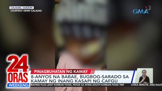 8-anyos na babae, bugbog-sarado sa kamay ng inang kasapi ng CAFGU | 24 Oras Weekend