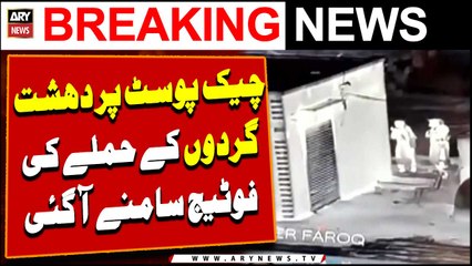 Footage of terror attack on check post emerges