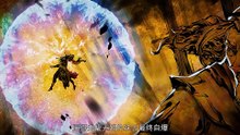 battle through the heavens S5 Episode 95 Subtitle