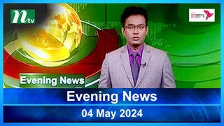 Evening News | 04 May 2024 | NTV Latest News Updates