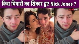 Priyanka Chopra के पति Nick Jonas को हुई ये खतरनाक बीमारी, करना पड़ा Concert Postpone!