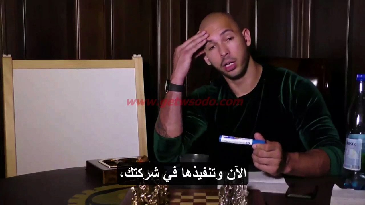 كورس أندرو تيت البزنس الحلقة السادسة