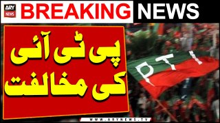 PTI reacts to constitutional amendment for SC judges’ appointment