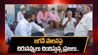 Satthenapalliలో Anil Kumar Yadav ఎన్నికల ప్రచారం | Oneindia Telugu