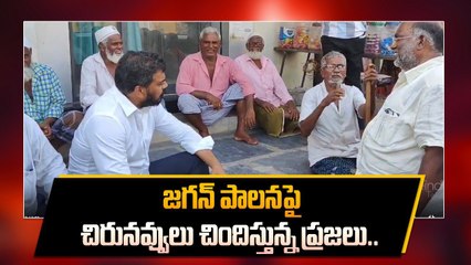 Satthenapalliలో Anil Kumar Yadav ఎన్నికల ప్రచారం | Oneindia Telugu