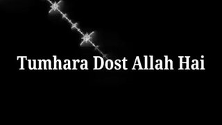 Tumhara Dost Allah Hai #islam #allah #muslim #islamicquotes #quran #muslimah #allahuakbar #deen #dua #makkah #sunnah #ramadan #hijab #islamicreminders #prophetmuhammad #islamicpost #love #muslims #alhamdulillah #islamicart #jannah #instagram #muhammad #is