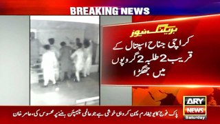 Clash between 2 student groups near Karachi Jinnah Hospital
