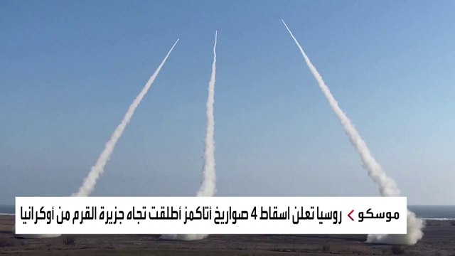 ظهور جديد لصواريخ أتاكمز الأميركية بعيد المدى في حرب أوكرانيا