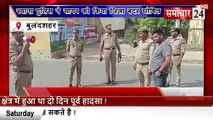 Bulandshahr: स्याना पुलिस ने सागर को किया जिला बदर घोषित