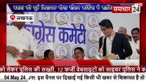 Lucknow: बसपा के पूर्व विधायक मीना गौतम ने थाना कांग्रेस का दामन