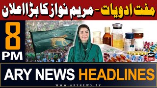 ARY News 8 PM Headlines 4th May 2024 | Free medicines - Maryam Nawaz's Big Announcement