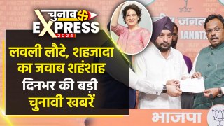 Arvinder Lovely | PM Modi | Rahul Gandhi | Priyanka Gandhi | Akhilesh Yadav | CM Yogi | Tejashwi