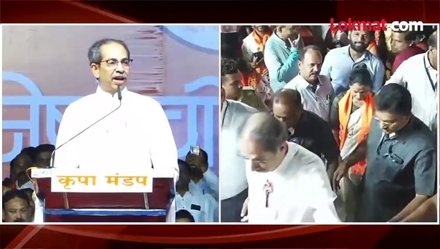 “तुम्हाला हा महाराष्ट्र माती खायला..”, टीका करताना उद्धव ठाकरे नेमकं काय म्हणाले?