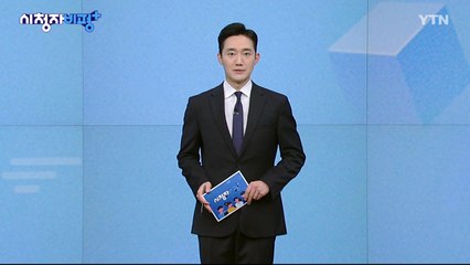 5월 05일 시청자 비평 플러스 / YTN