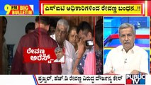 Big Bulletin With HR Ranganath | SIT Arrests HD Revanna | May 04, 2024