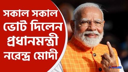 ভোট দিলেন প্রধানমন্ত্রী নরেন্দ্র মোদী