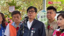 傳蔡英文卸任前特赦陳水扁 陳其邁：尊重總統職權