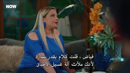 مسلسل السلة المتسخة الحلقة 29 التاسعة والعشرون مترجمة HD