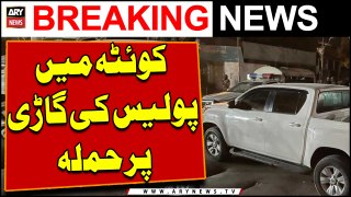 Attack on Police Vehicle in Quetta | Breaking News