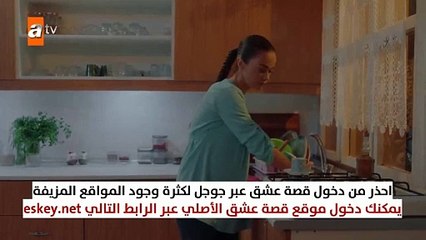 مسلسل طيور النار الحلقة 53 القسم الثاني