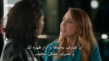 مسلسل المتوحش الحلقة 32 الثانية والثلاثون مترجمة القسم 1 HD