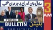 ARY News 3 AM Bulletin | 5th May 2024 | London mayor election: Sadiq Khan clinches historic 3rd term