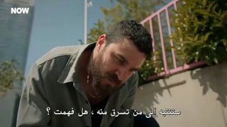 مسلسل المتوحش الحلقة 32 القسم الثاني