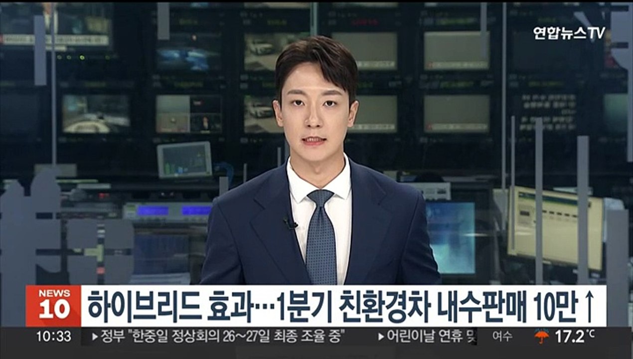 하이브리드 효과…1분기 친환경차 내수판매 10만↑
