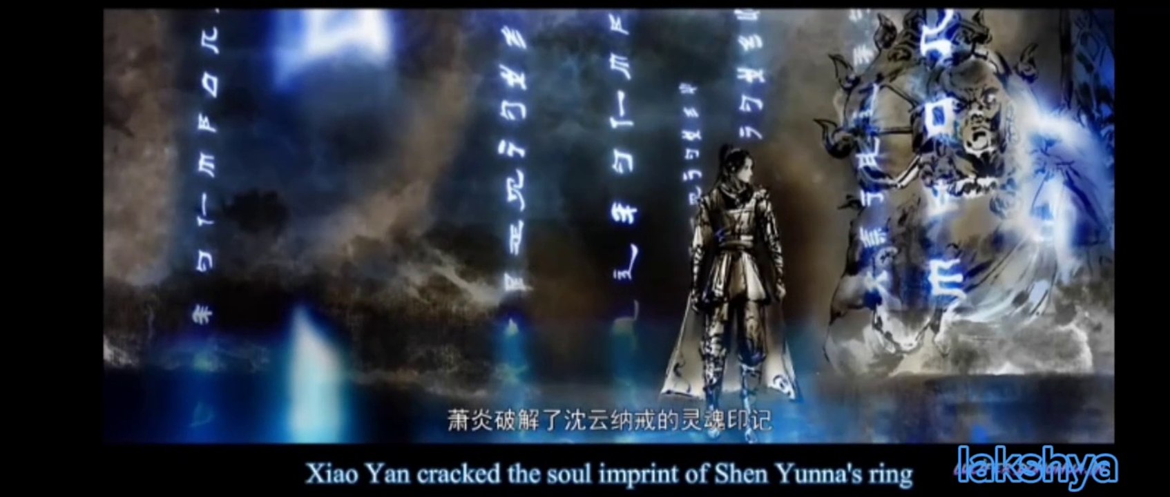 Battle Through the Heavens Season 5 Episode 95 English Sub