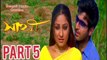 Sathi Bengali Movie | Part 5 | Jeet | Priyanka Trivedi | Ranjit Mallick | Anamika Saha | Romantic Movie | Bengali Movie Creation `