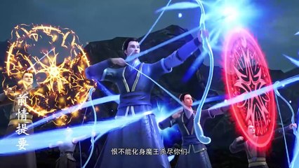 Legend Of Martial Immortal (Legend Of Xianwu) Episode 59 Eng Sub