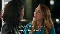 مسلسل المتوحش الحلقة 32 الثانية والثلاثون مترجمة القسم 1 HD