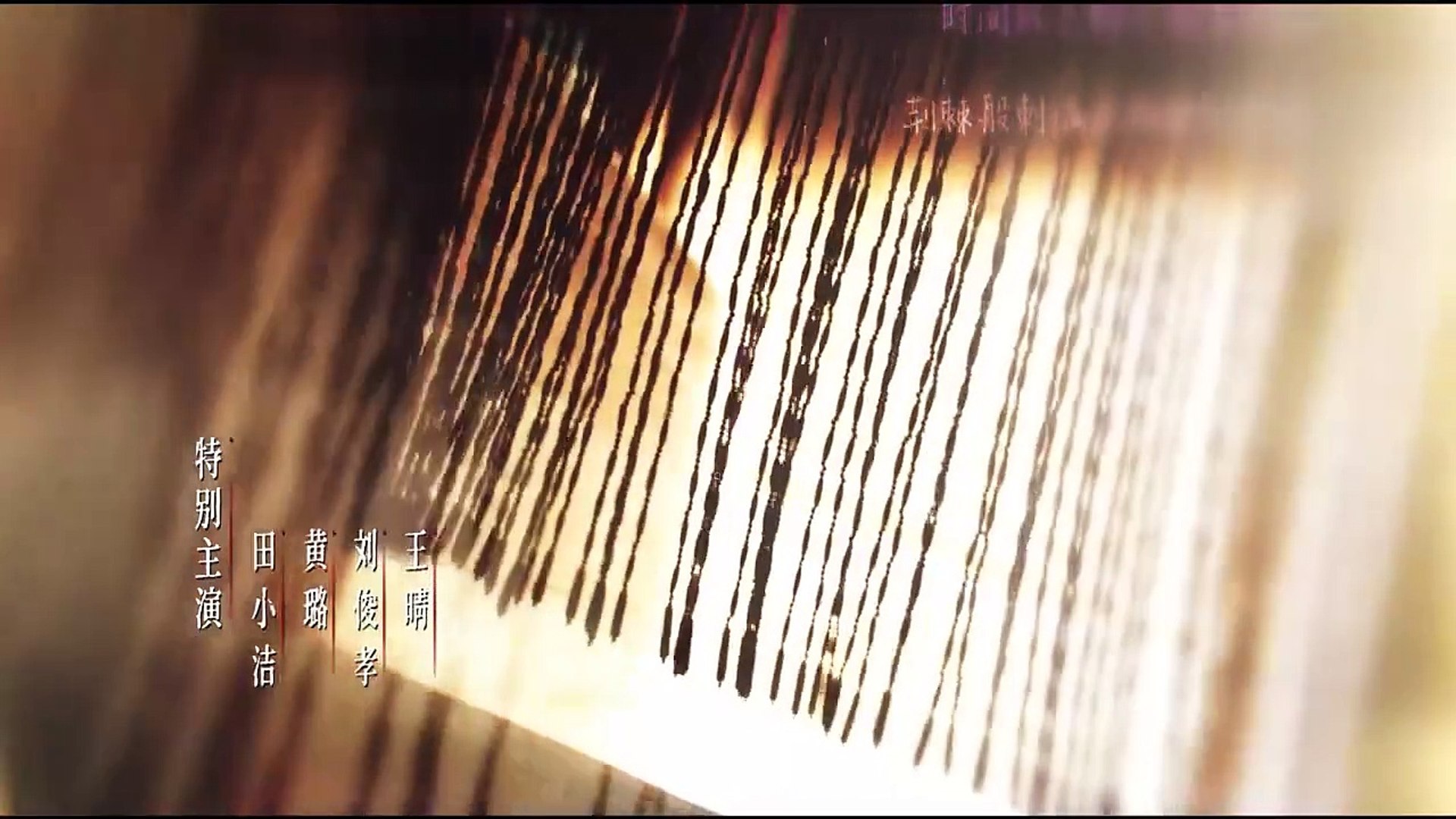 Tender Light (2024) Episode 16 English Subtitles