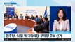 당선자 만난 이재명 일성…“당론 반대 말라”