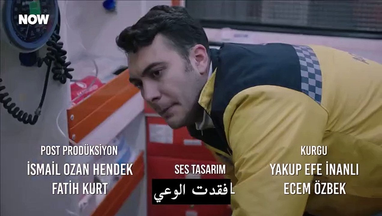 مسلسل المتوحش الحلقة 32 مترجم 1