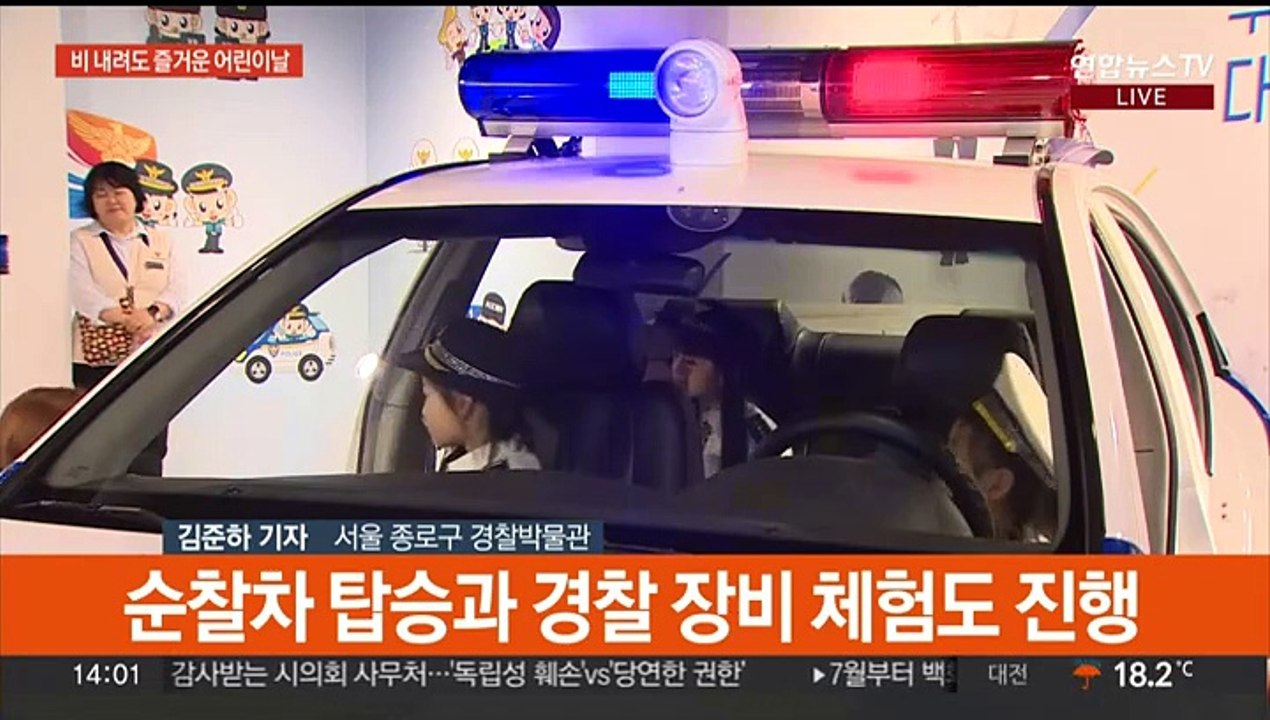 비가 와도 오늘은 '우리들 세상'…실내 행사장 '북적'