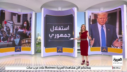 لماذا أثارت نتائج الانتخابات البريطانية قلق بايدن؟