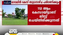 എസ് എന്‍ സി ലാവ്ലിന്‍ കേസ് അന്തിമവാദത്തിനായി ബുധനാഴ്ചത്തേക്ക് ലിസ്റ്റ് ചെയ്തു